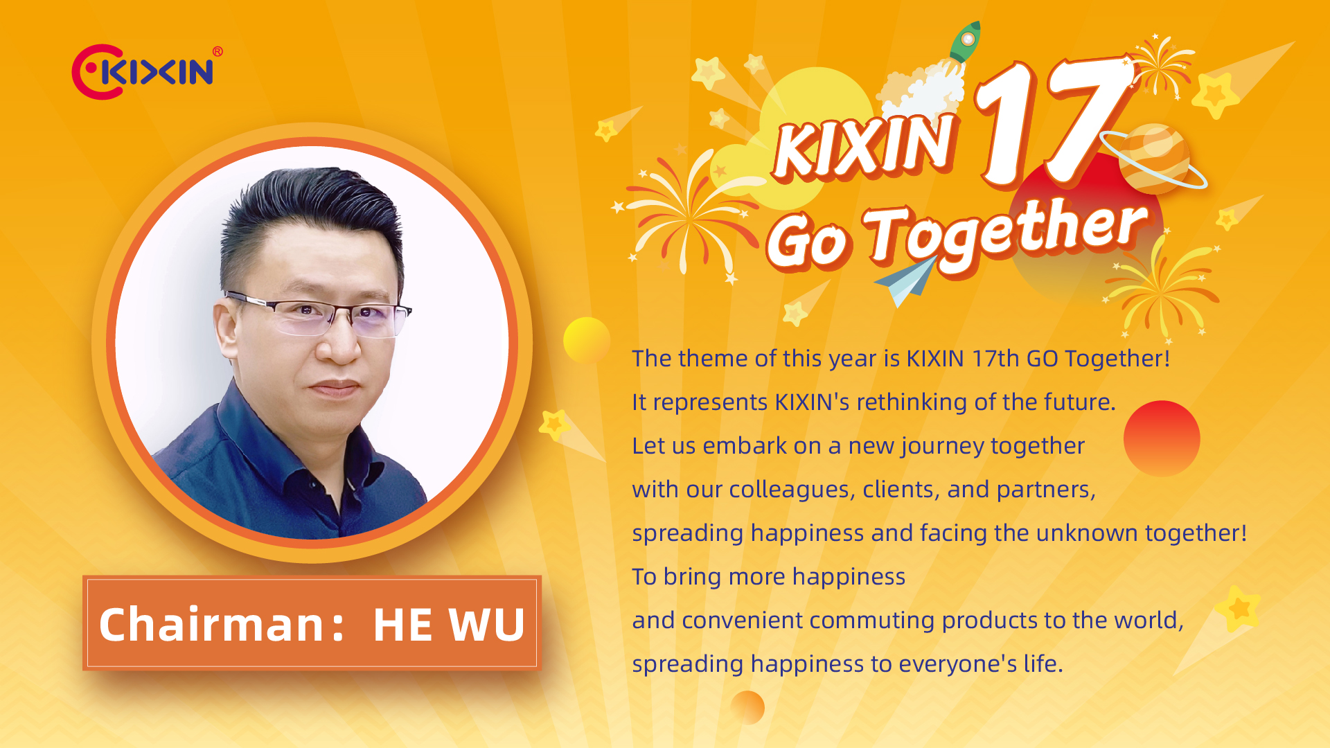 KIXIN 17th GO TOGETHER!